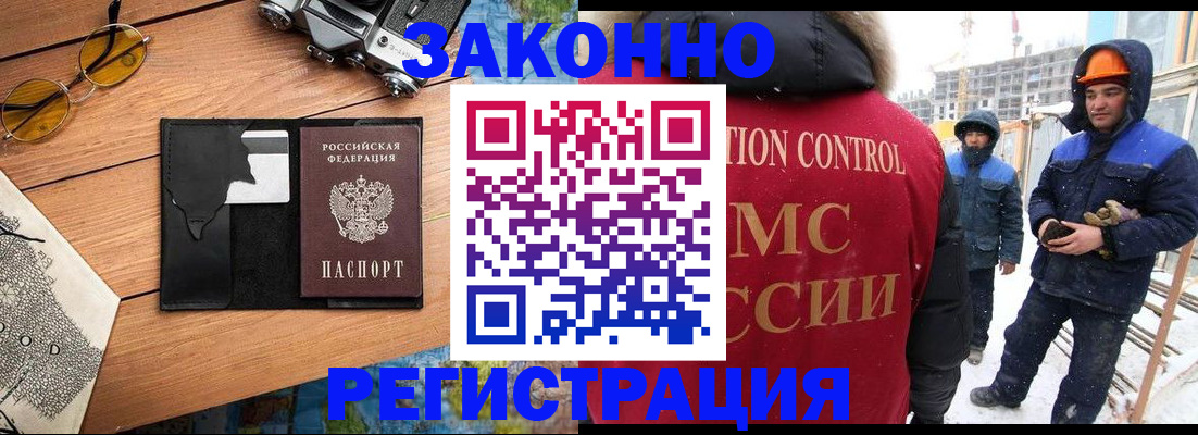 где прописаться в Ардоне